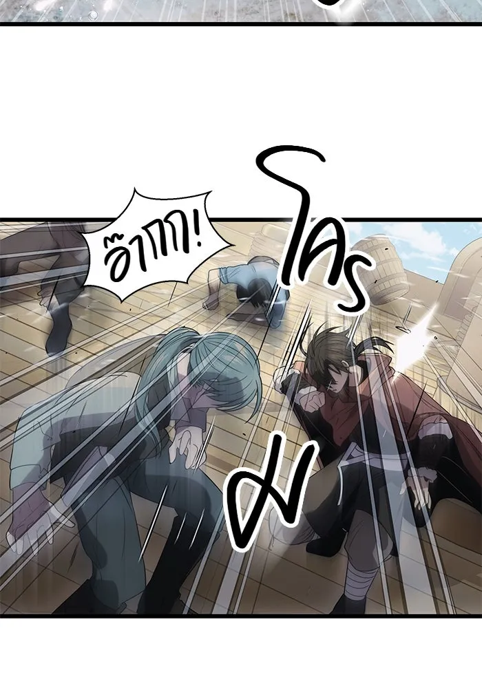 I Obtained a Mythic Item – พลิกชะตาคว้าไอเทมระดับเทพ Chap 41 - Next Chap 42