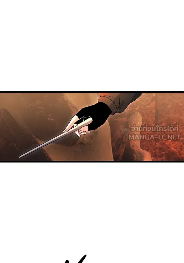 I Obtained a Mythic Item – พลิกชะตาคว้าไอเทมระดับเทพ Chap 71 - Next Chap 72