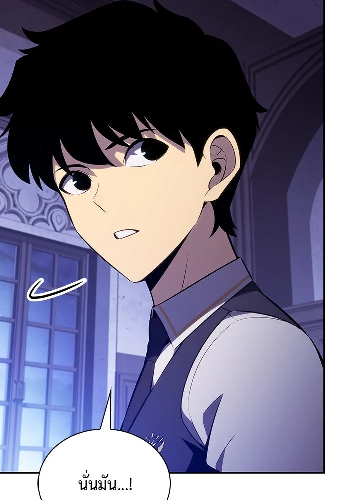 The Regressed Son of a Duke is an Assassin – ลูกชายคนเล็กของดยุกคือมือสังหาร Chap 54 - Next Chap 55