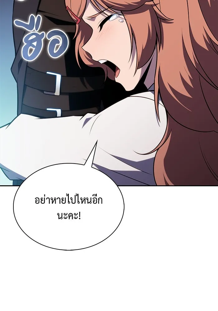 The Regressed Son of a Duke is an Assassin – ลูกชายคนเล็กของดยุกคือมือสังหาร Chap 52 - Next Chap 53