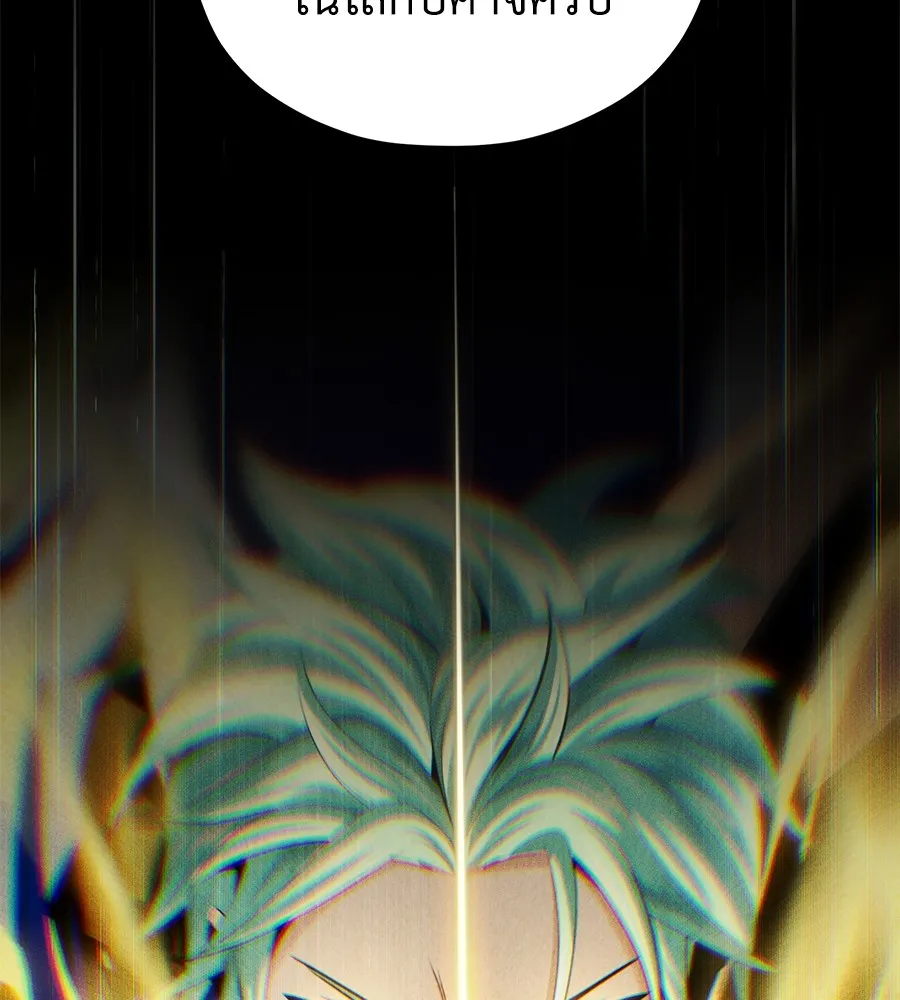 The Dark Magician Transmigrates After 66666 Years – จอมเวทเกิดใหม่ในรอบ 66666 ปี Chap 151 - Next Chap 152