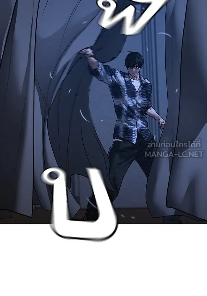Reality Quest Chap 165 - Next Chap 166
