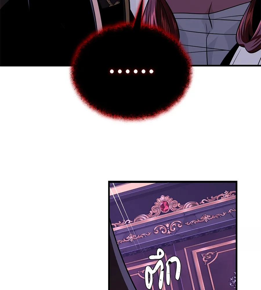 The Dark Magician Transmigrates After 66666 Years – จอมเวทเกิดใหม่ในรอบ 66666 ปี Chap 148 - Next Chap 149