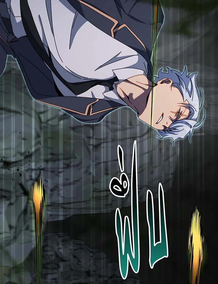 Necromancer Academy's Genius Summoner Chap 146 - Next Chap 147