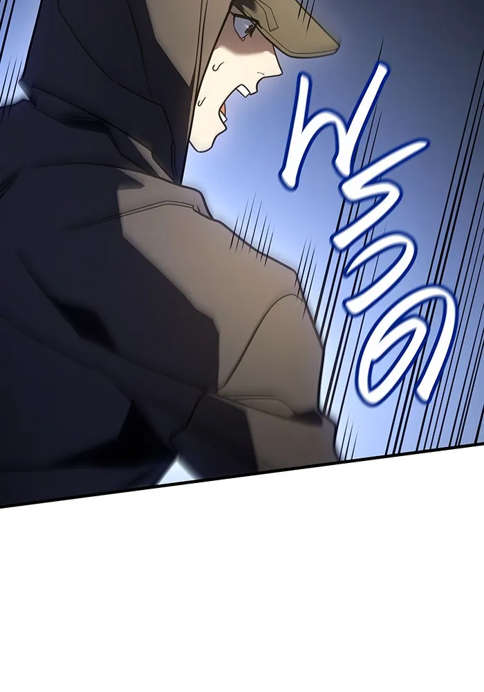 Regressing With the King’s Power – เกิดใหม่พร้อมพลังแห่งราชัน Chap 53 - Next Chap 54