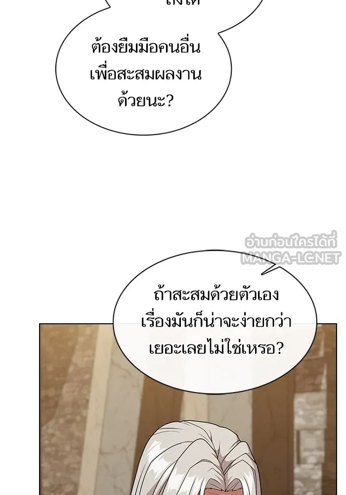 The Tutorial Tower of the Advanced Player – ผู้เล่นขั้นเทพแห่งหอคอยฝึกสอน Chap 191 - Next Chap 192