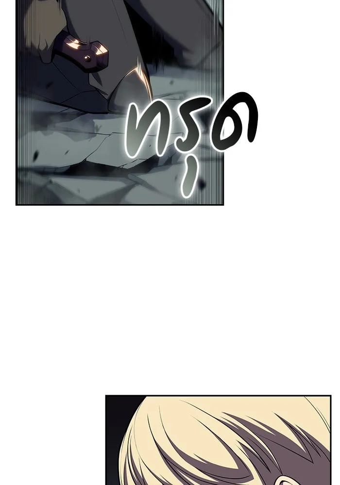 The Regressed Son of a Duke is an Assassin – ลูกชายคนเล็กของดยุกคือมือสังหาร Chap 1 - Next Chap 2