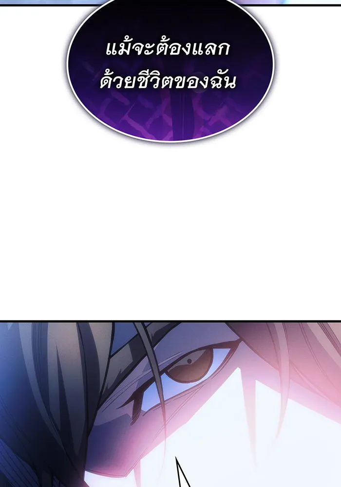 Regressing With the King’s Power – เกิดใหม่พร้อมพลังแห่งราชัน Chap 106 - Next Chap 107