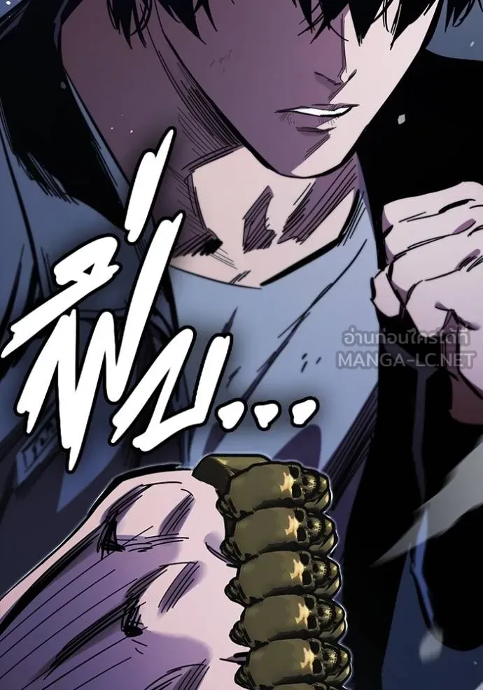 The Great War Chap 30 - Next Chap 31