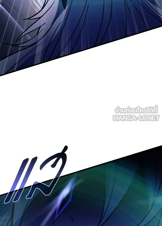 Villain To Kill Chap 223 - Next Chap 224