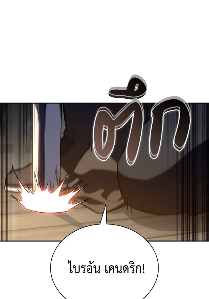 The Regressed Son of a Duke is an Assassin – ลูกชายคนเล็กของดยุกคือมือสังหาร Chap 85 - Next Chap 86