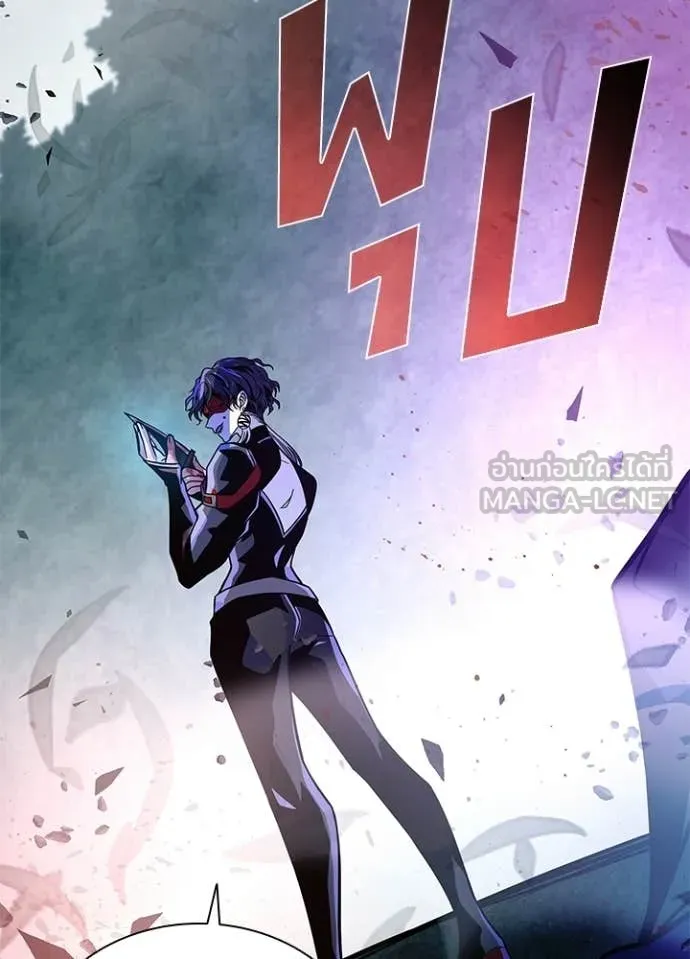 Villain To Kill Chap 203 - Next Chap 204