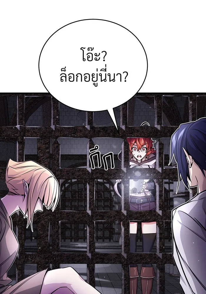 The Dark Magician Transmigrates After 66666 Years – จอมเวทเกิดใหม่ในรอบ 66666 ปี Chap 68 - Next Chap 69