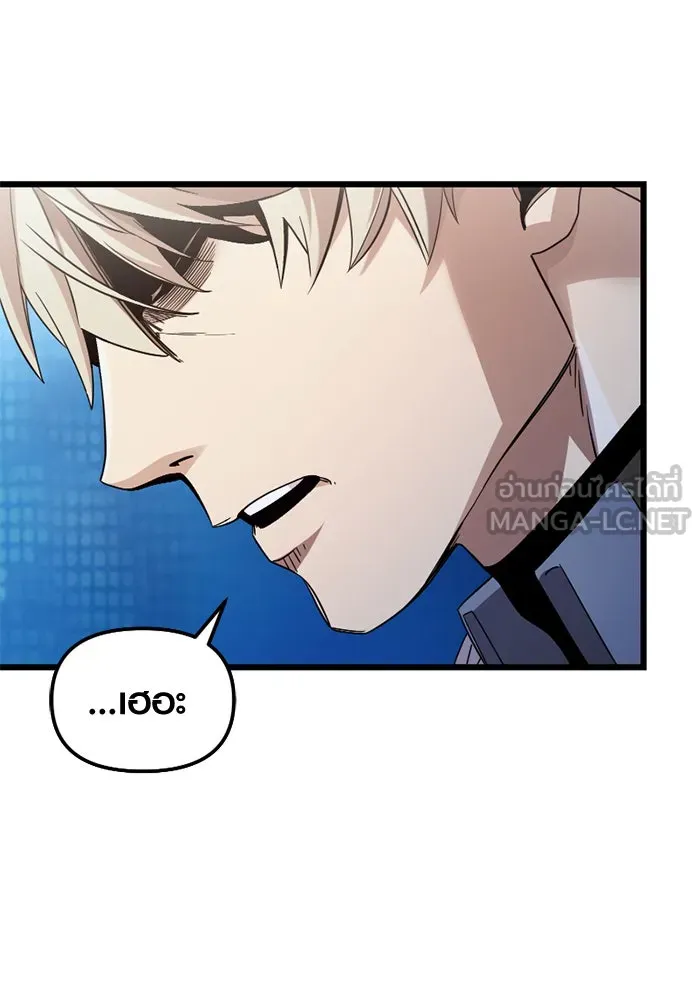 I Obtained a Mythic Item – พลิกชะตาคว้าไอเทมระดับเทพ Chap 108 - Next Chap 109