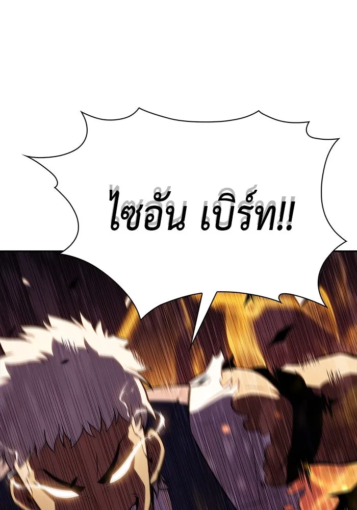 The Regressed Son of a Duke is an Assassin – ลูกชายคนเล็กของดยุกคือมือสังหาร Chap 23 - Next Chap 24