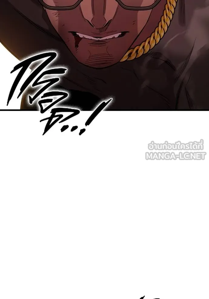 The Great War Chap 33 - Next Chap 34