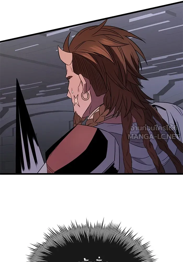 I Obtained a Mythic Item – พลิกชะตาคว้าไอเทมระดับเทพ Chap 86 - Next Chap 87