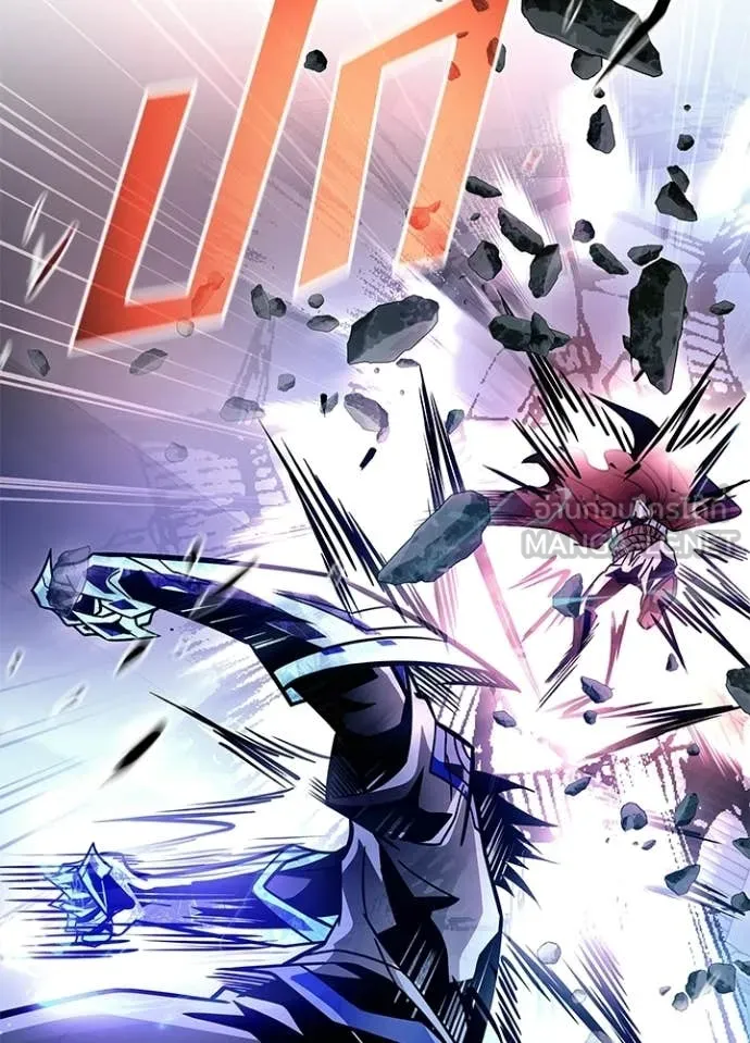 Villain To Kill Chap 223 - Next Chap 224