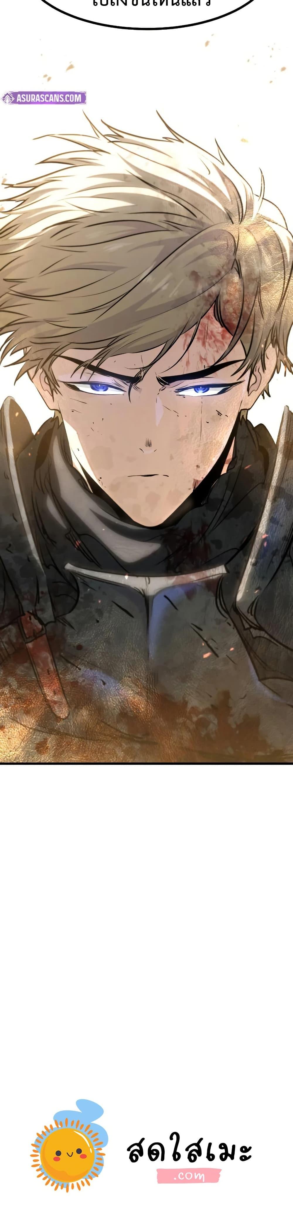 The Regressed Mercenary’s Machinations Chap 82 - Next Chap 83