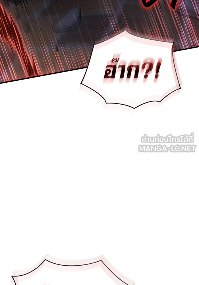 Regressing With the King’s Power – เกิดใหม่พร้อมพลังแห่งราชัน Chap 53 - Next Chap 54