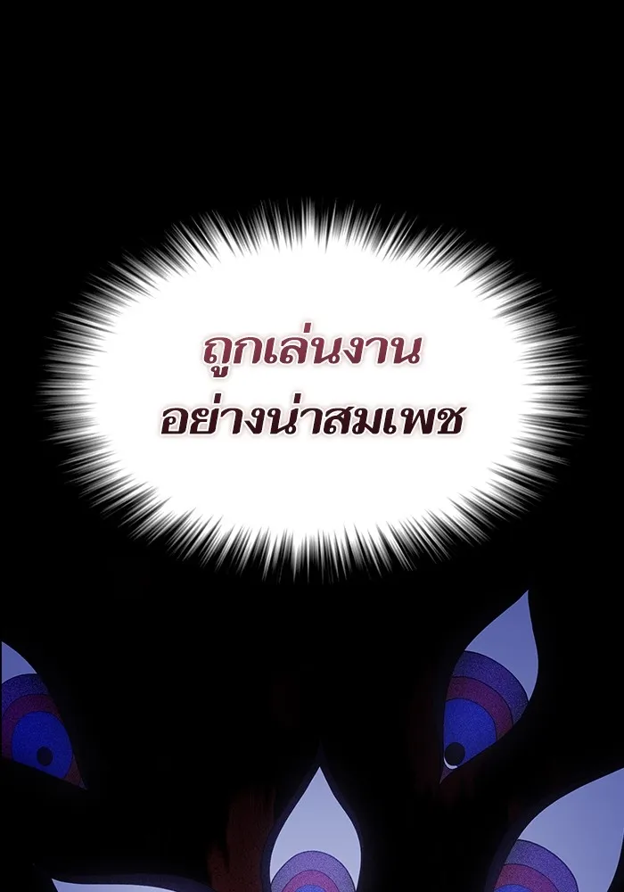 The Tutorial Tower of the Advanced Player – ผู้เล่นขั้นเทพแห่งหอคอยฝึกสอน Chap 167 - Next Chap 168