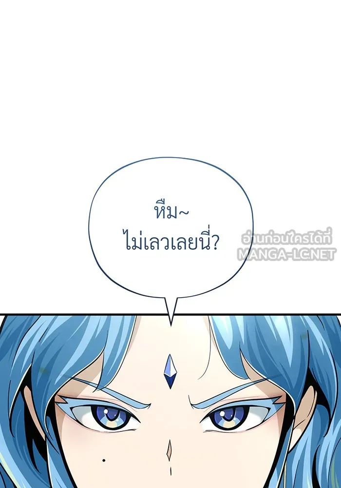 The Dark Magician Transmigrates After 66666 Years – จอมเวทเกิดใหม่ในรอบ 66666 ปี Chap 126 - Next Chap 127