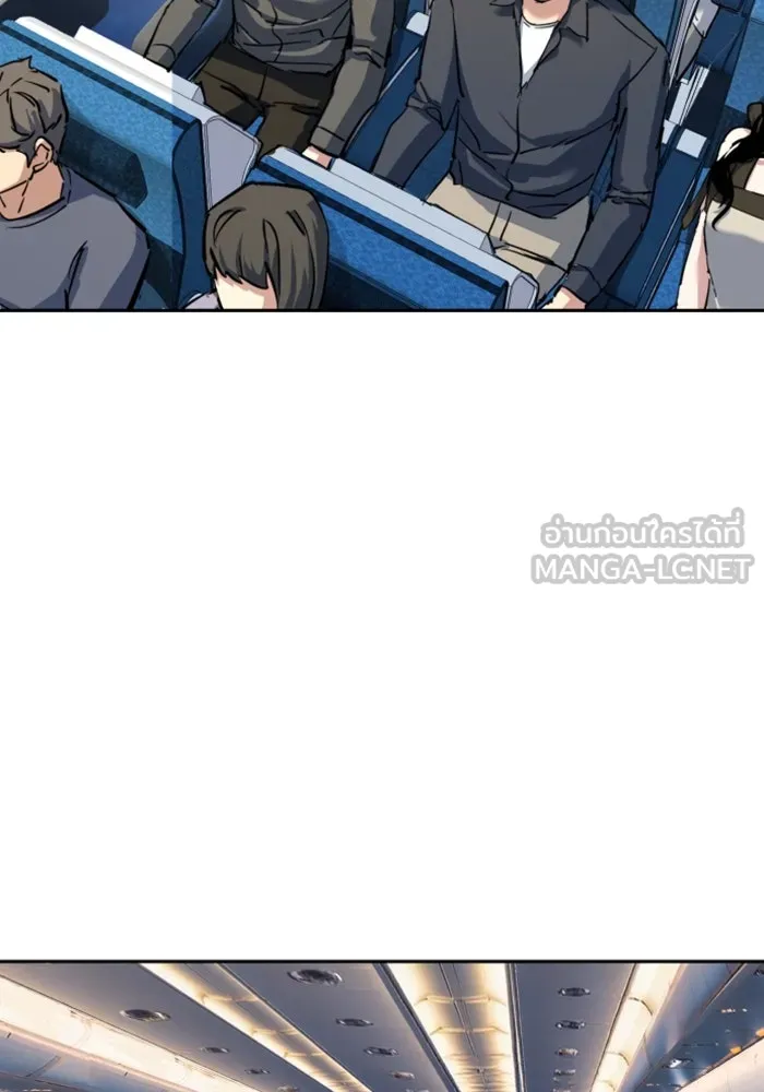 Mercenary Enrollment Chap 238 - Next Chap 239