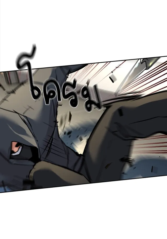 Mercenary Enrollment Chap 258 - Next Chap 259