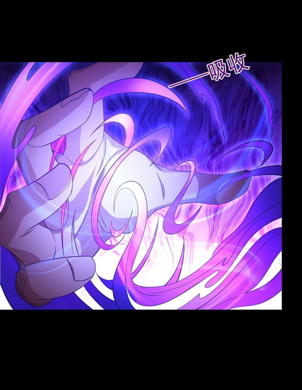 God of Martial Arts Chap 645 - Next Chap 646