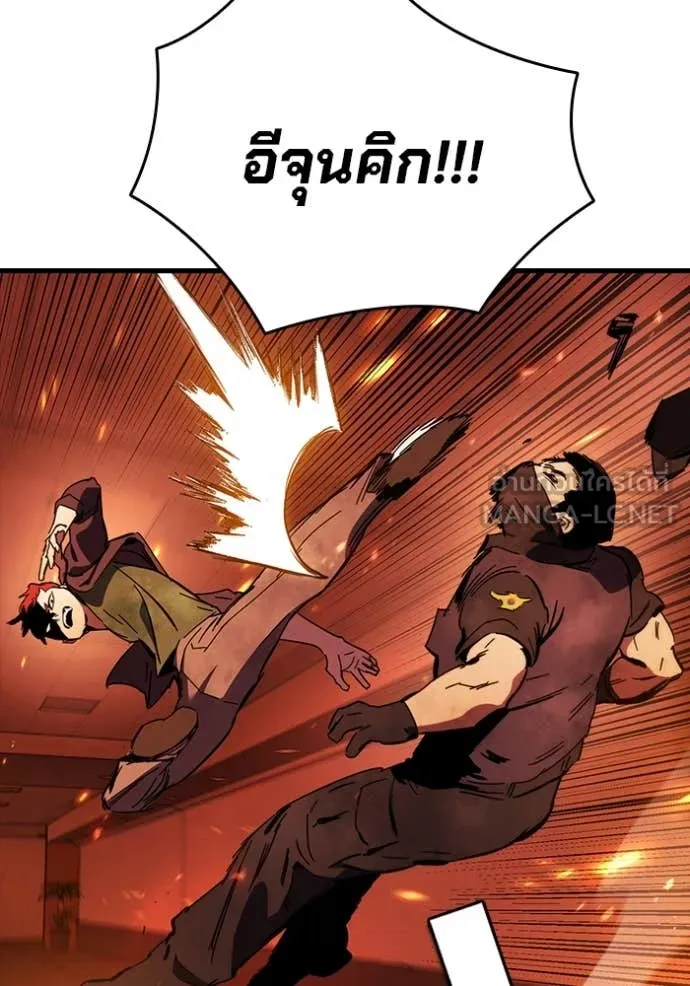 The Great War Chap 47 - Next Chap 48