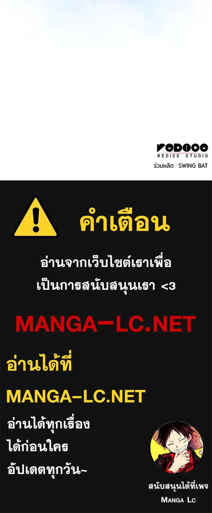 The Regressed Son of a Duke is an Assassin – ลูกชายคนเล็กของดยุกคือมือสังหาร Chap 42 - Next Chap 43