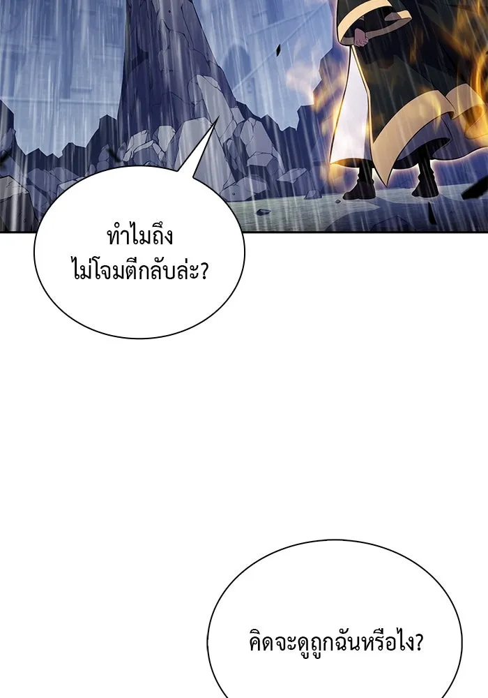 The Regressed Son of a Duke is an Assassin – ลูกชายคนเล็กของดยุกคือมือสังหาร Chap 77 - Next Chap 78