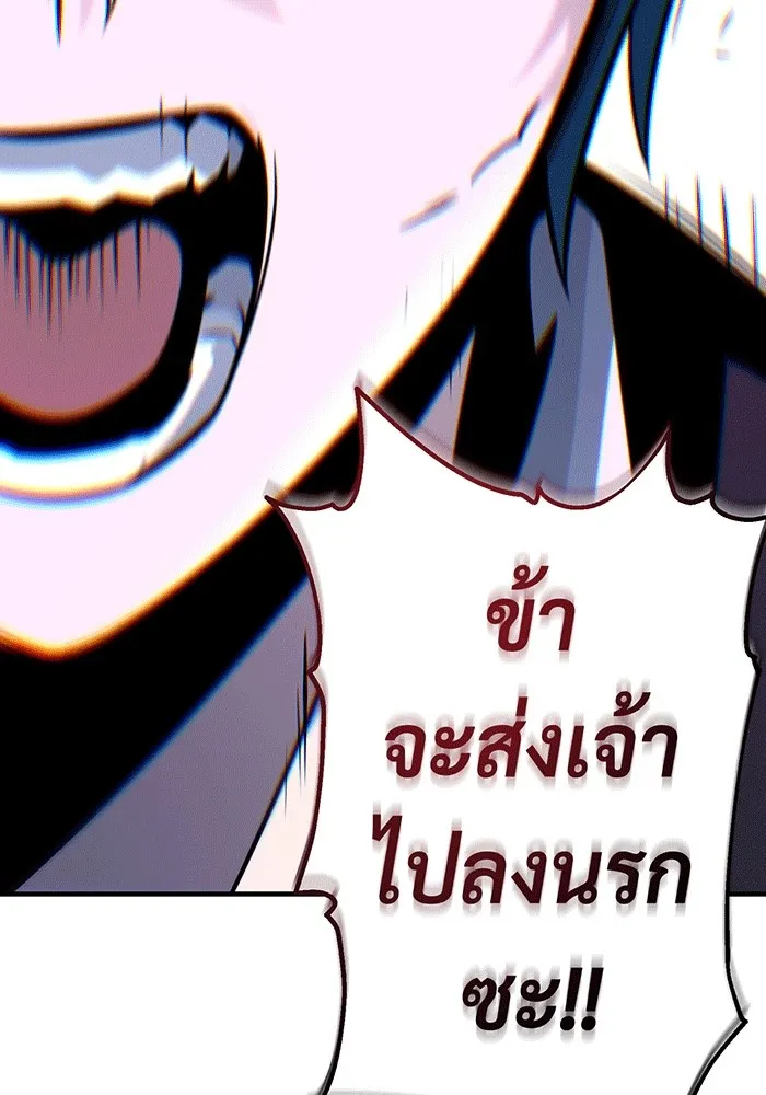 The Dark Magician Transmigrates After 66666 Years – จอมเวทเกิดใหม่ในรอบ 66666 ปี Chap 139 - Next Chap 140