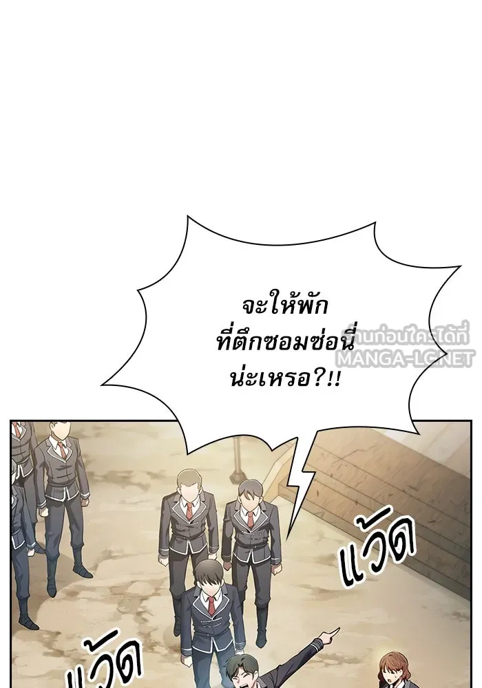 Academy’s Genius Swordmaster – นักดาบอัจฉริยะจากอะคาเดมี Chap 19 - Next Chap 20