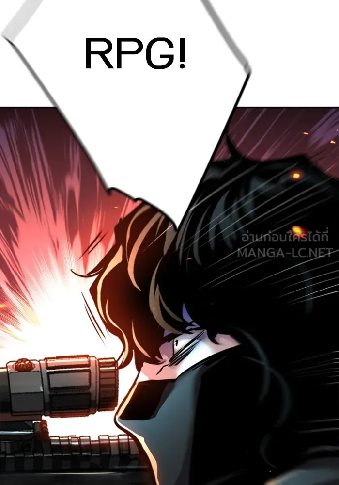 Mercenary Enrollment Chap 250 - Next Chap 251