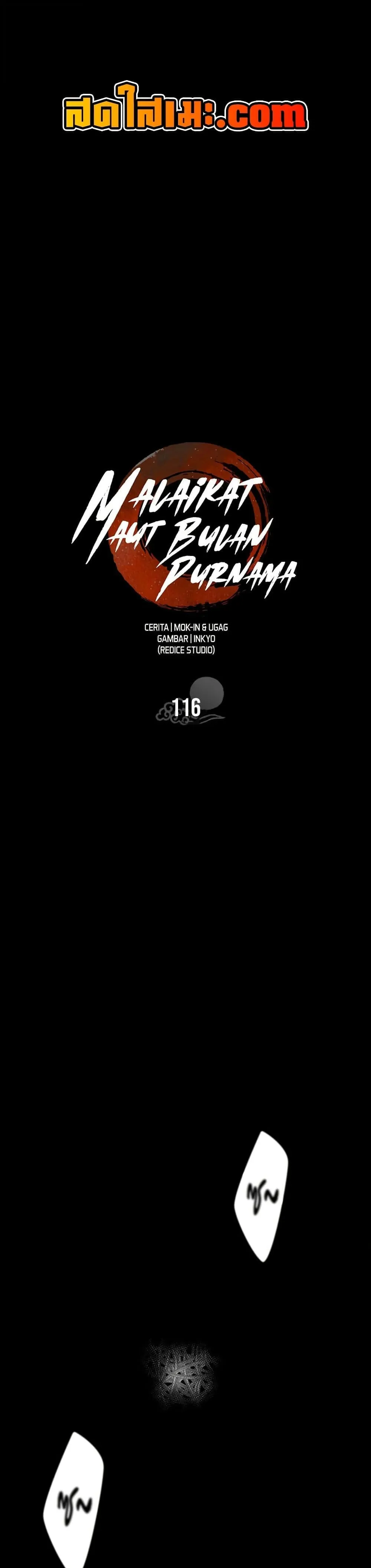 Reaper of the Drifting Moon Chap 116 - Next Chap 117