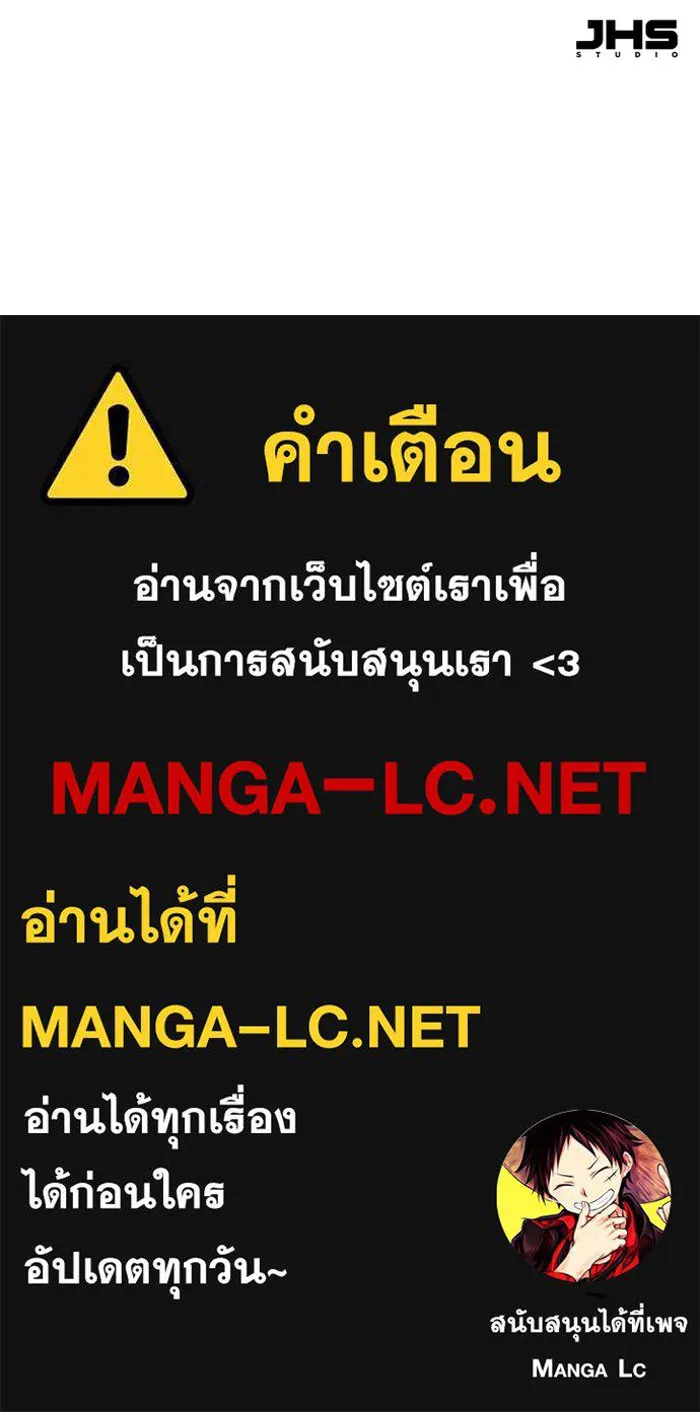 Mercenary Enrollment Chap 251 - Next Chap 252