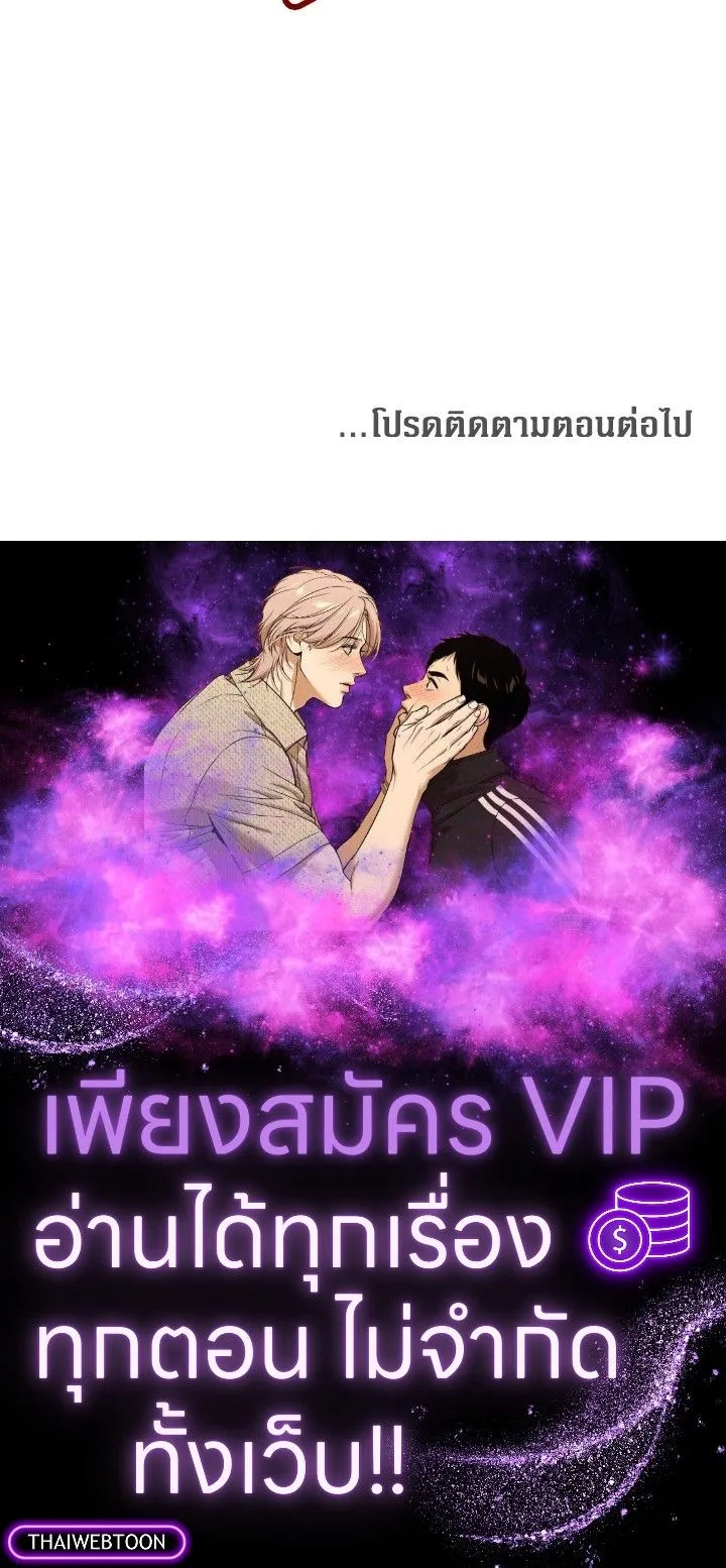 The Max Level Hero has Returned! Chap 180 - Next Chap 181