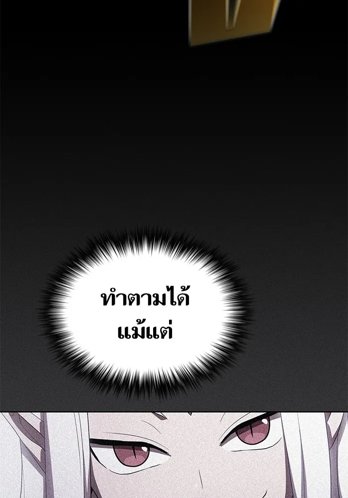 The Tutorial Tower of the Advanced Player – ผู้เล่นขั้นเทพแห่งหอคอยฝึกสอน Chap 155 - Next Chap 156