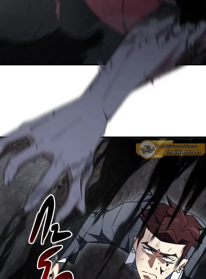 The Hero Returns Chap 110 - Next Chap 111