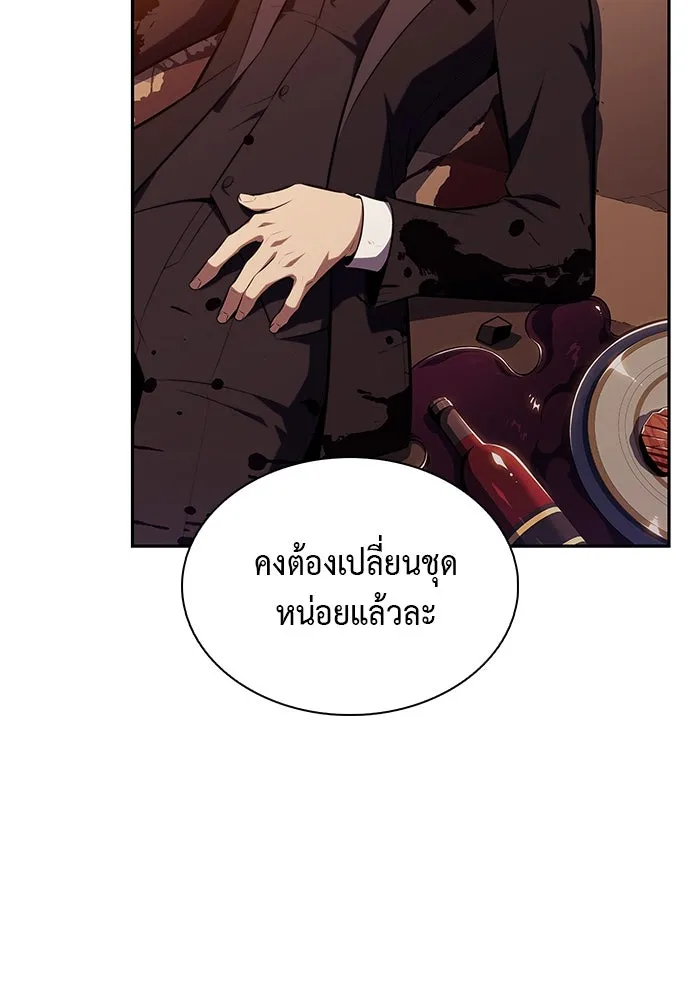 The Regressed Son of a Duke is an Assassin – ลูกชายคนเล็กของดยุกคือมือสังหาร Chap 36 - Next Chap 37