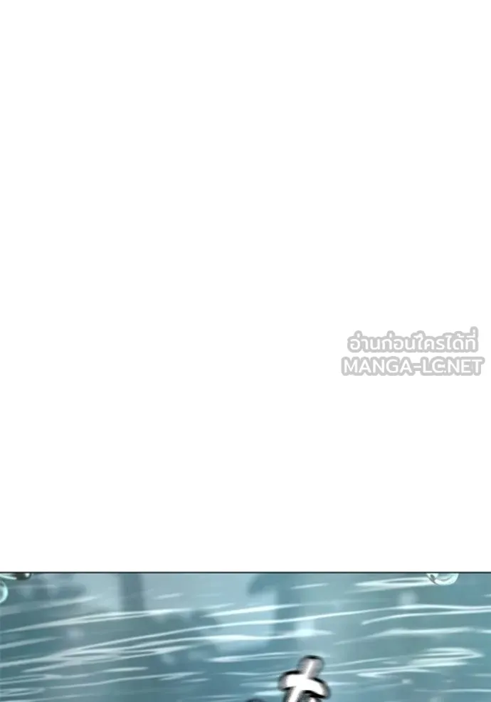 Reality Quest Chap 157 - Next Chap 158