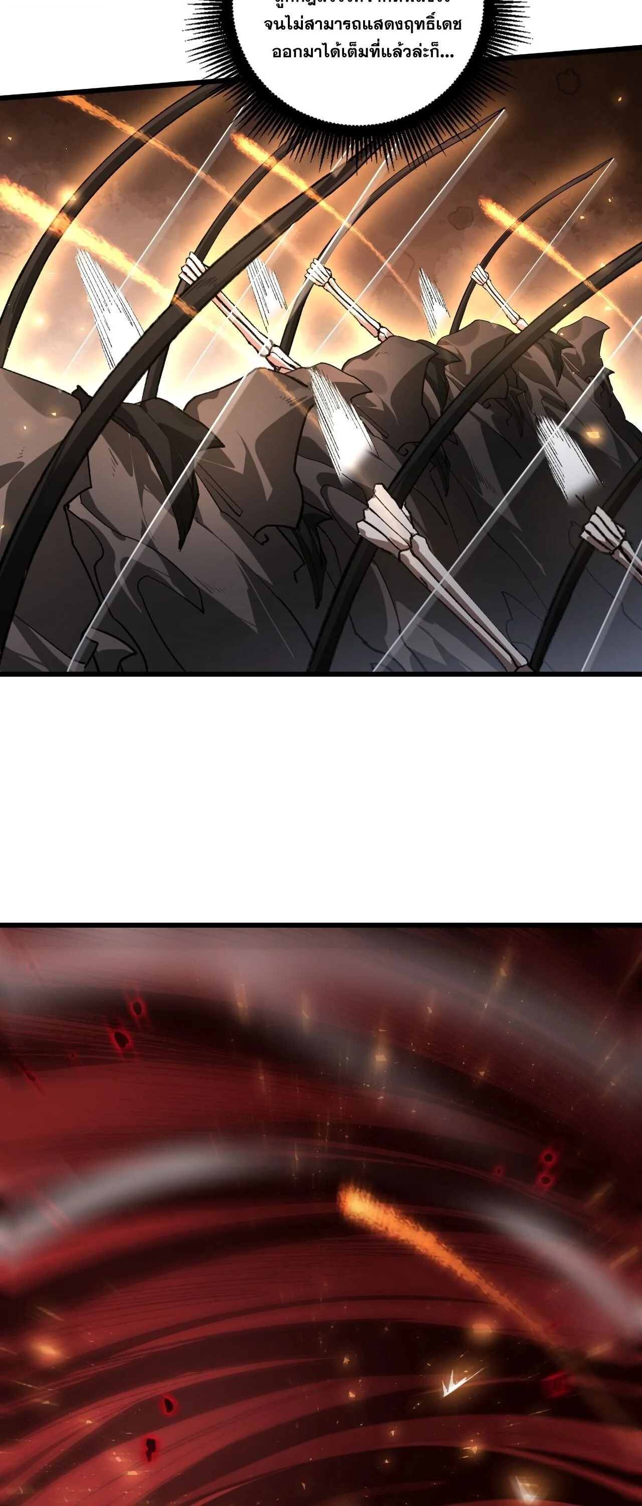 Overlord of Insects Chap 107 - Next Chap 108