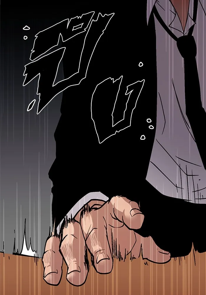 I Obtained a Mythic Item – พลิกชะตาคว้าไอเทมระดับเทพ Chap 5 - Next Chap 6