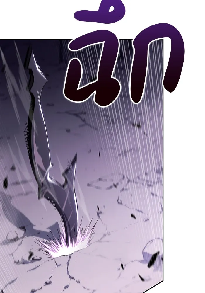 The Regressed Son of a Duke is an Assassin – ลูกชายคนเล็กของดยุกคือมือสังหาร Chap 63 - Next Chap 64