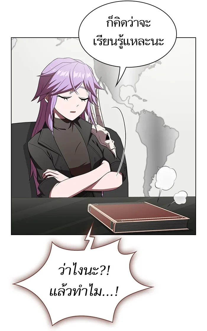 The Tutorial Tower of the Advanced Player – ผู้เล่นขั้นเทพแห่งหอคอยฝึกสอน Chap 109 - Next Chap 110
