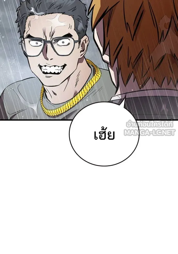 The Great War Chap 56 - Next Chap 57