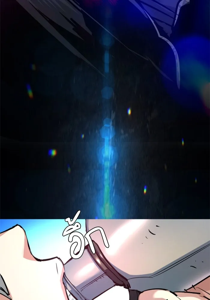 Mercenary Enrollment Chap 253 - Next Chap 254