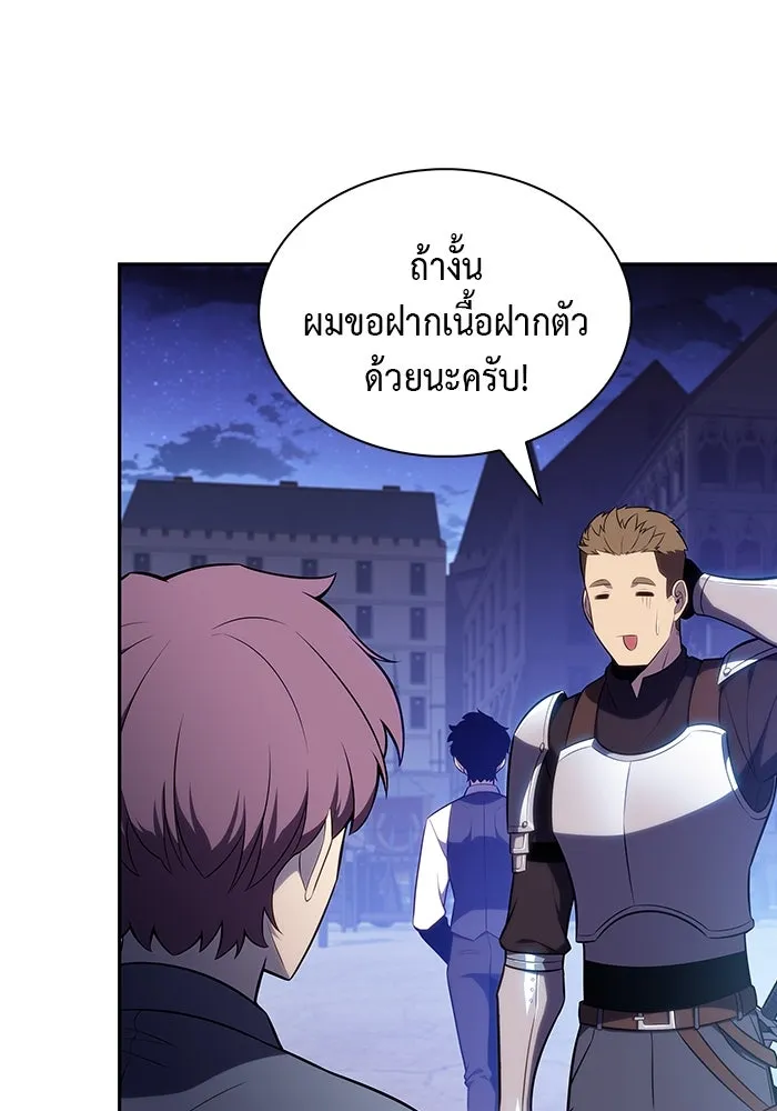 The Regressed Son of a Duke is an Assassin – ลูกชายคนเล็กของดยุกคือมือสังหาร Chap 54 - Next Chap 55