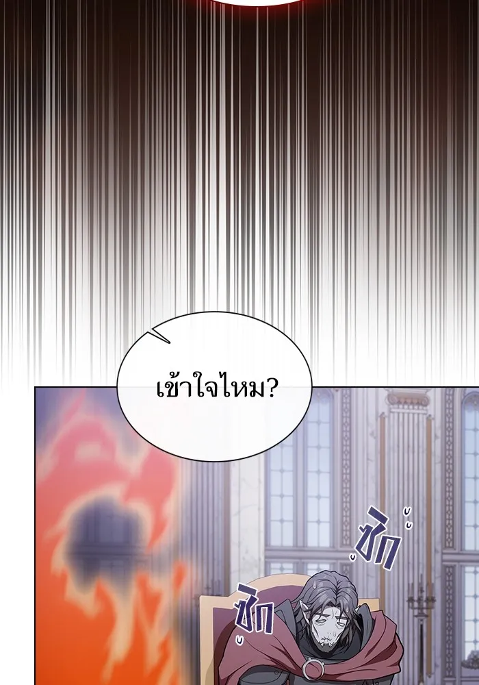 The Tutorial Tower of the Advanced Player – ผู้เล่นขั้นเทพแห่งหอคอยฝึกสอน Chap 178 - Next Chap 179